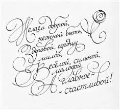 поздравления с днем рождения дочери 14 лет от мамы Skrapbuking Pozdravleniya S Dnem Rozhdeniya 14 Tys Izobrazhenij Najdeno V Yandeks Kartinkah Nadpisi S Dnem Rozhdeniya Serdechnye Citaty