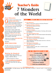This Free Lesson Plan For Kids Discover Seven Wonders Of The World Will Help You Teach Kids All About These No L Free Lesson Plans Kids Discover Teacher Guides