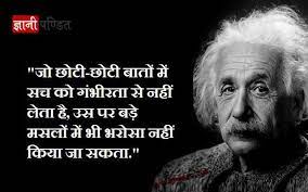 Pin On Quotes