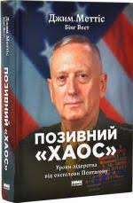Книги автора Тамара Майлс (Tamara Myles) купить в Киеве, Украине —  интернет-магазин бизнес-книг kniga.biz.ua