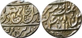 Parimal's Coin Collection: Buria (Buriya) Jagadhri (बुड़िया)