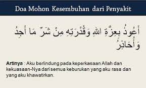Doa Mohon Kesembuhan Dari Penyakit Doa Penyakit Kekuatan Doa