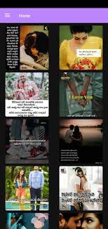 Maybe you would like to learn more about one of these? Love Talks à¶†à¶¯à¶» à·€à¶¯à¶± Adara Vadan Dlya Android Skachat Apk