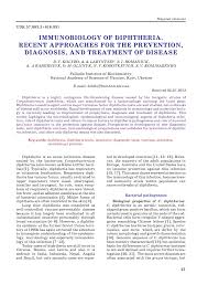 Administrative value of virulence test for diphtheria bacilli, with report on use of field cultures. Immunobiology Of Diphtheria Recent Approaches For The Prevention Diagnosis And Treatment Of Disease Tema Nauchnoj Stati Po Fundamentalnoj Medicine Chitajte Besplatno Tekst Nauchno Issledovatelskoj Raboty V Elektronnoj Biblioteke Kiberleninka