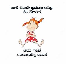 Check spelling or type a new query. 37 Sinhala Quotes Ideas Quotes Jokes Photos Jokes