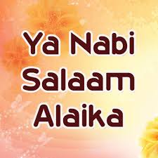 Ya Nabi Salaam Alaika Songs Download Ya Nabi Salaam Alaika Mp3 Songs Online Free On Gaana Com