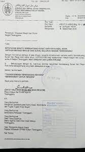 Pelaksanaan sholat idul adha 1440 h / 2019 m | live in masjid al jihad karawang jl. Solat Hari Raya Umt Universiti Malaysia Terengganu Facebook