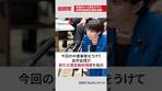 Protecting citizens from rising prices: Measures to mitigate ...
