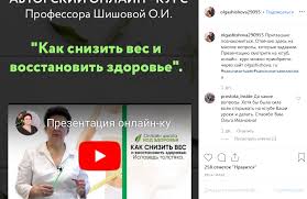 Нина николаевна усатова родилась 1 октября 1951 года на станции малиновое озеро, которая была расположена в 5 км. Olga Shishova Biografiya Lichnaya Zhizn Deti