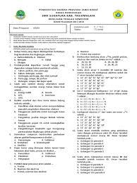 Berikut ini adalah soal dengan diskusi kelas 10 semester 1 dan 2 matematika di tahun ajaran 2017 2018. Soal Kimia Kls 10 Semester 1 Pdf Jawabanku Id