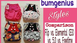 The 4 Different Styles Of Bumgenius Cloth Diapers Freetime Vs Elemental Vs 5 0 Vs Flip