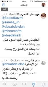 محمل فيديو تويتر لدينا يتيح لك تحميل الفيديوهات من تويتر بالطريقة الأكثر بديهية ! Ø¹Ø§Ø¯Ù„ Ø¨Ù† Ø³Ø§Ù„Ù… Ø§Ù„ÙƒÙ„Ø¨Ø§Ù†ÙŠ On Twitter ØªÙ… Ø¥Ø±Ø³Ø§Ù„ Ø§Ù„ØµÙˆØ± Ù„Ù„Ù…Ø­Ø§Ù…ÙŠ Awid39