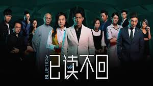 Blurt - Where To Watch And Stream - Tv Guide