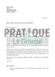 Je n'ai pas les mots pour vous soulager de votre douleur. Lettre De Reponse A Hadopi Suite A Un Avertissement Non Justifie Pratique Fr