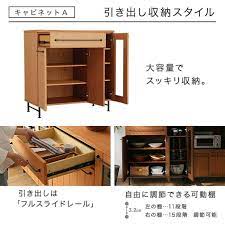 楽天市場 キッチンカウンター キッチンボード 食器棚 ロータイプ ブルックリン 電子レンジ台 おしゃれ 引き出し 作業台 キャビネット 一人暮らし 90 棚 収納 レンジボード スライド キッチン カフェ風 キッチンストッカー 福袋 スミシア インテリア sumicia