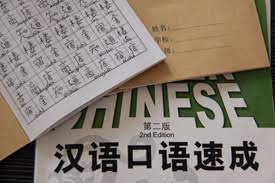 This article will tell you more about what it is and why you need it for your study/work in china. What To Know About Taking The Hsk Test Hutong School