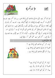 We did not find results for: Ù…ÛŒØ±Ø§ Ú¯Ú¾Ø± Worksheet