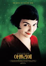 Amelie