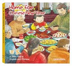 Picture Book Home For Chinese New Year By Wei Jie Illustrated By Xu Can Chinese New Year Children Illustration Good Books