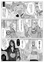 imi on twitter ジャ クルーズ船長のバイトするラギーとなかよしサバナクローとチェカたん villain wonderland twitter