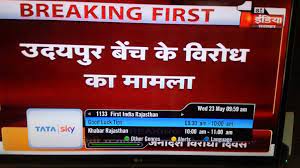 24x7 regional news channel dedicated for rajasthan from itv network. Good News First India Rajasthan Added By Tatasky Dreamdth Forums Television Discussion Community