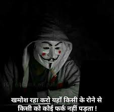 Pin By Jay Bhole Aghori On Insta Dil Dosti Duniyadari Joker Quotes Islamic Pictures Whatsapp Dp Images