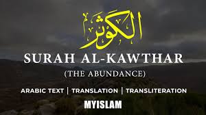 Makkiyyah (3333) بِسْمِ اللهِ الرَّحْمنِ الرَّحِيْمِ. Surah Al Kawthar 108 Transliteration And Translation My Islam