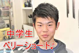 ボード 男の子 髪型 小中学生 boy hairstyle のピン