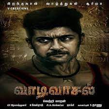 Vaadi Vaasal Songs Download Surya S Vaadi Vaasal Mp3 Songs Tamil In the main page of the site, you can see various contents in different categories. vaadi vaasal songs download surya s