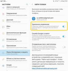 Does samsung's first round face smartwatch make for a compelling choice? What To Do If Forgot The Samsung Unlock Pattern How To Remove The Graphic Key From Android If Forgot What If You Forgot The Password On The Phone Or Tablet