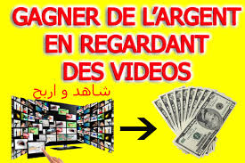 Top 3 Des Meilleurs Sites Pour Gagner De L Argent En Regardant Des Pubs Boutique De Vente Et Achat En Ligne Au Maroc