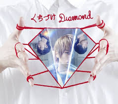 Grisaia Subs Kuchizuke Diamond Full Album Weaver Yamada Kun And The Seven Witches Op