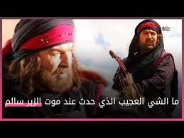 شكل الجرب عند الاطفال الرضع; Ø´Ø¹Ø± Ø§Ù„Ø²ÙŠØ± Ø³Ø§Ù„Ù… Ù‚Ø¨Ù„ Ù…ÙˆØªÙ‡