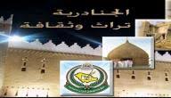 ماذا يقرأ مراهقونا؟ ولكن عند عمر معين وهو على ما أذكر فترة الإعدادية, كنت أشعر أنه لا يوجد كتب تتناسب مع عمري.كانت مرحلة إنتقالية صعبة بالنسبة لي كنت أضطر وفتها لقراءة كل ما يقع تحت يدي وللأسف مرت علي كتب. Ø£ÙŠÙ† ÙŠÙ‚Ø¹ Ù…Ù‡Ø±Ø¬Ø§Ù† Ø³ÙˆÙ‚ Ø¹ÙƒØ§Ø¸ Ù…ÙˆØ¶ÙˆØ¹