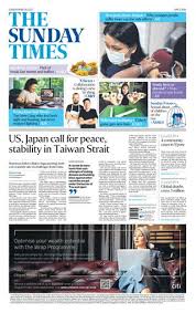 Subscribe for coverage of u.s. Get Your Digital Copy Of The Straits Times April 18 2021 Issue