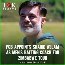 The Pakistan Cricket Board (PCB) appointed former first-class cricketer Shahid  Aslam as the national men's team's batting coach ahead of the upcoming  white-ball tour to Zimbabwe #TOKSports #ShahidAslam PAKvZIM