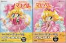花の魔法使い マリーベル