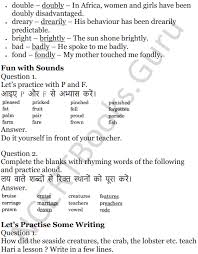 They are all listed in the order they appear in the game. Pdf Ncert Solutions For Class 5 English Unit 8 Chapter 2 The Little Bully