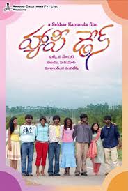 Happy Days 2007 Film Wikipedia