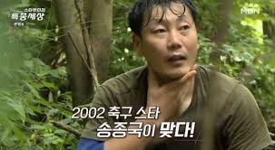 Jun 07, 2021 · 1.2002 한일 월드컵 그룹 d조 1차전대한민국 2 vs 0 폴란드(2002.6.4)26분황선홍의 결승골(어시스트. Cxvig0fjyadk7m