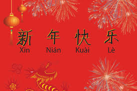 Here's how to write Happy New Year in Chinese | Metro News