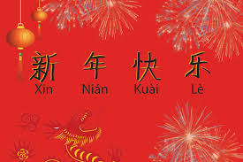 Wishing you great wealth chinese characters: Here S How To Write Happy New Year In Chinese Metro News