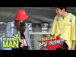 Nonton streaming atau download running man (2019) full episode dengan subtitle indonesia dan inggris di viu. Download Lee Kwang Soo Da Hee 3gp Mp4 Codedwap