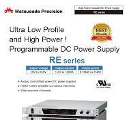 DC Power Supplies | RE series | Matsusada Precision