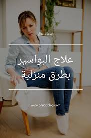pin on مقالات مدونة دعاء