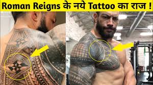 Roman reigns talked for the first time about not appearing at wrestlemania 36 and hinted it could be because of concerns over more than his own personal. Roman Reigns New Tattoo Their Meaning 2020 Youtube