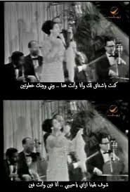 ماتبعدنيش بعيد عنك Best Song Lines Fabulous Quotes Lyric Quotes