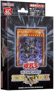 Another revised structure deck for an ocg exclusive deck, so kind of odd this is still a revised structure deck in the tcg like wave of light when lair of darkness turns any monster on the field into a dark attribute monster and lets you tribute a dark monster your opponent controls once per. Structure Deck R Curse Of The Dark Yugipedia Yu Gi Oh Wiki