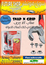 سوق متكامل اون لاين محلات ادوات مطابخ ومنازل علي كوبرا Future Shop Office Supplies Shopping