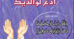 إذاعة عن الأب مقدمة عن فضل الأب إذاعة مدرسية كاملة عن الأب Class Poster Okay Gesture Wisdom